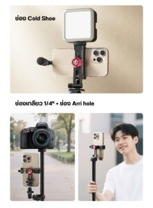 Ulanzi ma51 quickclip phone clamp ที่หนีบโทรศัพท์ หัวจับมือถือ หัวจับ iphone 17 pro max, iphone 16 pro max, iphone 15 pro max แบบปรับได้ (8)