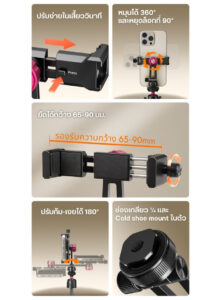 Ulanzi ma61 quickclip phone clamp with cold shoe mount หัวจับมือถือ ระดับมืออาชีพ พร้อมระบบ quick adjust และ cold shoe mount (2)