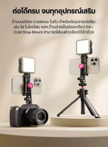 Ulanzi ma61 quickclip phone clamp with cold shoe mount หัวจับมือถือ ระดับมืออาชีพ พร้อมระบบ quick adjust และ cold shoe mount (6)