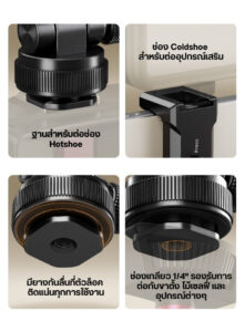 Ulanzi ma61 quickclip phone clamp with cold shoe mount หัวจับมือถือ ระดับมืออาชีพ พร้อมระบบ quick adjust และ cold shoe mount (7)