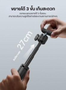 Ulanzi mt66 clipmate tripod with action connector ขาตั้งกล้อง อเนกประสงค์ 3in1 พร้อม dji action 5 pro mount และ velcro strap (9)
