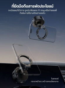 Ulanzi sk 22 clip on electric suction cup magmount ที่วางโทรศัพท์ แม่เหล็กดูดไฟฟ้า ขาตั้ง magsafe พร้อม maglock hook (6)