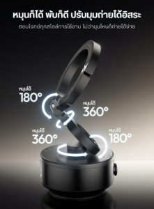 Ulanzi sk 22 clip on electric suction cup magmount ที่วางโทรศัพท์ แม่เหล็กดูดไฟฟ้า ขาตั้ง magsafe พร้อม maglock hook (8)
