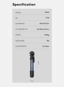 Ulanzi tt39 professional camera & smartphone tripod ขาตั้งกล้อง ขาตั้งมือถือ น้ำหนักเบา ปรับความสูงได้ 42 155cm รองรับ dslr (13)