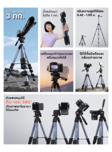 Ulanzi tt39 professional camera & smartphone tripod ขาตั้งกล้อง ขาตั้งมือถือ น้ำหนักเบา ปรับความสูงได้ 42 155cm รองรับ dslr (2)