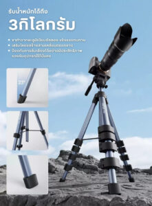 Ulanzi tt39 professional camera & smartphone tripod ขาตั้งกล้อง ขาตั้งมือถือ น้ำหนักเบา ปรับความสูงได้ 42 155cm รองรับ dslr (5)