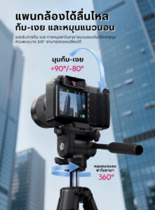 Ulanzi tt39 professional camera & smartphone tripod ขาตั้งกล้อง ขาตั้งมือถือ น้ำหนักเบา ปรับความสูงได้ 42 155cm รองรับ dslr (7)