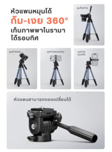 Ulanzi tt39 professional camera & smartphone tripod ขาตั้งกล้อง ขาตั้งมือถือ น้ำหนักเบา ปรับความสูงได้ 42 155cm รองรับ dslr (8)