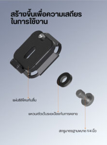 Ulanzi uka09 uka anti twist quick release plate แผ่นรองกล้อง ระบบ quick release ขาตั้งกล้อง เพลทกล้อง เพลทปลดเร็ว (4)