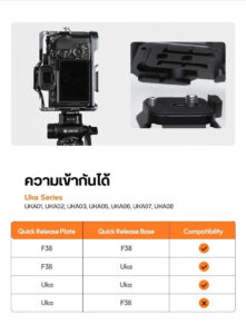 Ulanzi uka09 uka anti twist quick release plate แผ่นรองกล้อง ระบบ quick release ขาตั้งกล้อง เพลทกล้อง เพลทปลดเร็ว (7)