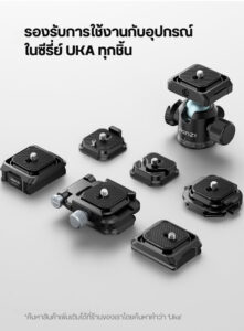 Ulanzi uka09 uka anti twist quick release plate แผ่นรองกล้อง ระบบ quick release ขาตั้งกล้อง เพลทกล้อง เพลทปลดเร็ว (8)