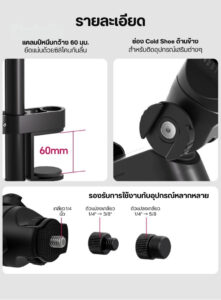 Ulanzi zj05 adjustable microphone boom arm แขนไมโครโฟน ขาจับไมค์หนีบโต๊ะ รองรับน้ำหนัก 1.5kg (11)