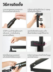 Ulanzi zj05 adjustable microphone boom arm แขนไมโครโฟน ขาจับไมค์หนีบโต๊ะ รองรับน้ำหนัก 1.5kg (12)