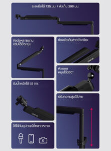 Ulanzi zj05 adjustable microphone boom arm แขนไมโครโฟน ขาจับไมค์หนีบโต๊ะ รองรับน้ำหนัก 1.5kg (2)