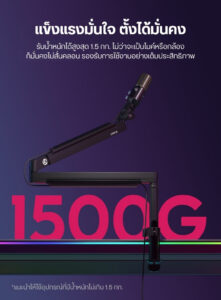 Ulanzi zj05 adjustable microphone boom arm แขนไมโครโฟน ขาจับไมค์หนีบโต๊ะ รองรับน้ำหนัก 1.5kg (3)