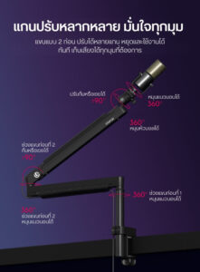 Ulanzi zj05 adjustable microphone boom arm แขนไมโครโฟน ขาจับไมค์หนีบโต๊ะ รองรับน้ำหนัก 1.5kg (4)