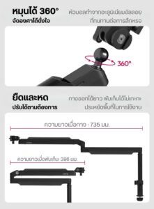 Ulanzi zj05 adjustable microphone boom arm แขนไมโครโฟน ขาจับไมค์หนีบโต๊ะ รองรับน้ำหนัก 1.5kg (5)