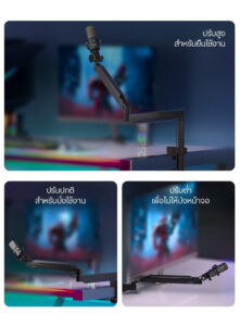 Ulanzi zj05 adjustable microphone boom arm แขนไมโครโฟน ขาจับไมค์หนีบโต๊ะ รองรับน้ำหนัก 1.5kg (7)