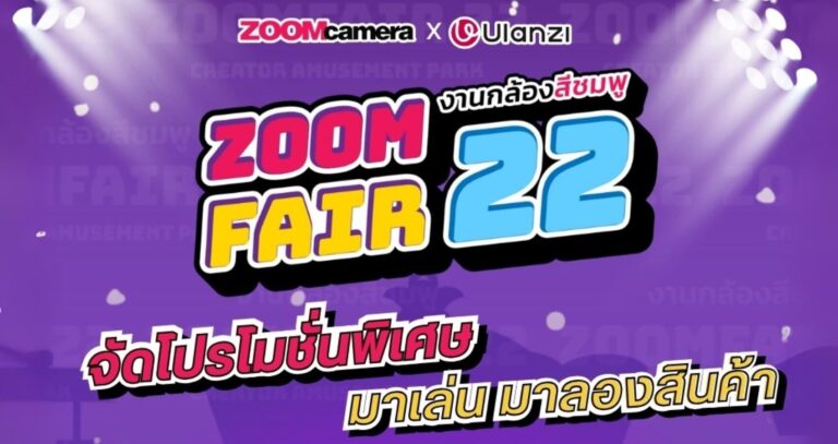 Zoom