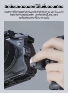 Acc falcam f22 adapterv2 nato (2)
