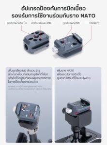 Acc falcam f22 adapterv2 nato (3)
