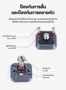 Acc falcam f22 adapterv2 nato (4)