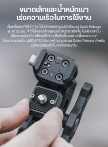 Acc falcam f22 dualhead magicarm (2)