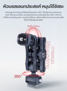 Acc falcam f22 dualhead magicarm (4)
