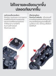 Acc falcam f22 dualhead magicarm (6)