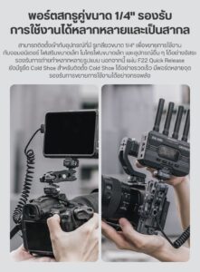 Acc falcam f22 dualhead magicarm (7)
