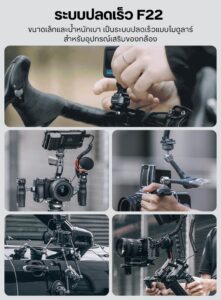Acc falcam f22 dualhead magicarm (8)