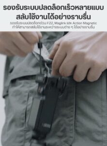 Acc falcam f22 frame pocket3 (6)