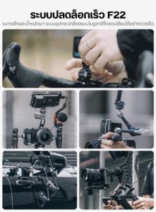 Acc falcam f22 frame pocket3 (9)