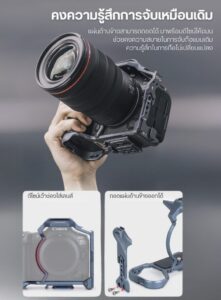 Acc falcam f223850 cag cn r5ii (3)