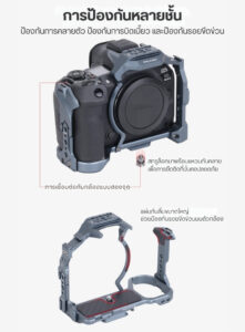 Acc falcam f223850 cag cn r5ii (6)