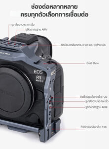 Acc falcam f223850 cag cn r5ii (8)