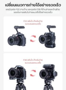 Acc falcam f223850 cag nk z6iii (6)