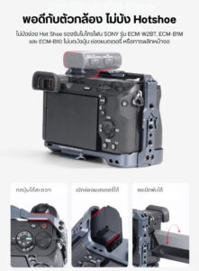 Acc falcam f223850 cag sn a6700 (2)