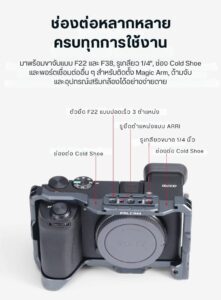 Acc falcam f223850 cag sn a6700 (7)