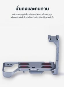 Acc falcam f223850 lbk sn a7cii (6)