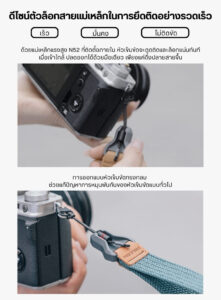 Acc falcam m00a4101 gr (3)