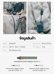 Acc falcam m00a4101 gr (8)