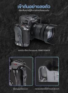 Falcam c00b3401 camera cage for panasonic s5m2:s5m2x เคจกล้องอลูมิเนียมอัลลอย ดีไซน์ egonomic พร้อมระบบ quick release (2)