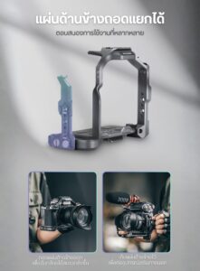 Falcam c00b3401 camera cage for panasonic s5m2:s5m2x เคจกล้องอลูมิเนียมอัลลอย ดีไซน์ egonomic พร้อมระบบ quick release (4)