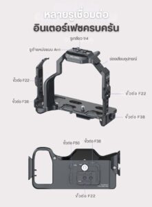 Falcam c00b3401 camera cage for panasonic s5m2:s5m2x เคจกล้องอลูมิเนียมอัลลอย ดีไซน์ egonomic พร้อมระบบ quick release (6)