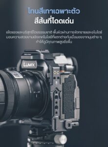 Falcam c00b3401 camera cage for panasonic s5m2:s5m2x เคจกล้องอลูมิเนียมอัลลอย ดีไซน์ egonomic พร้อมระบบ quick release (8)