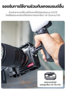 Falcam f22 qr side handle ด้ามข้างจับ ระบบ f22 quick release วัสดุ micarta ต่อกับ cage กล้อง (3)