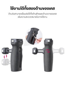 Falcam f22 qr side handle ด้ามข้างจับ ระบบ f22 quick release วัสดุ micarta ต่อกับ cage กล้อง (4)