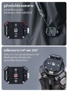 Falcam f38 multi functional quick release base ฐานปลดล็อกเร็ว f38 อเนกประสงค์ (4)