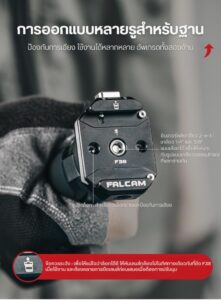Falcam f38 multi hole quick release base ฐานระบบปลดเร็ว f38 สำหรับต่อกับ ขาตั้งกล้อง (2)